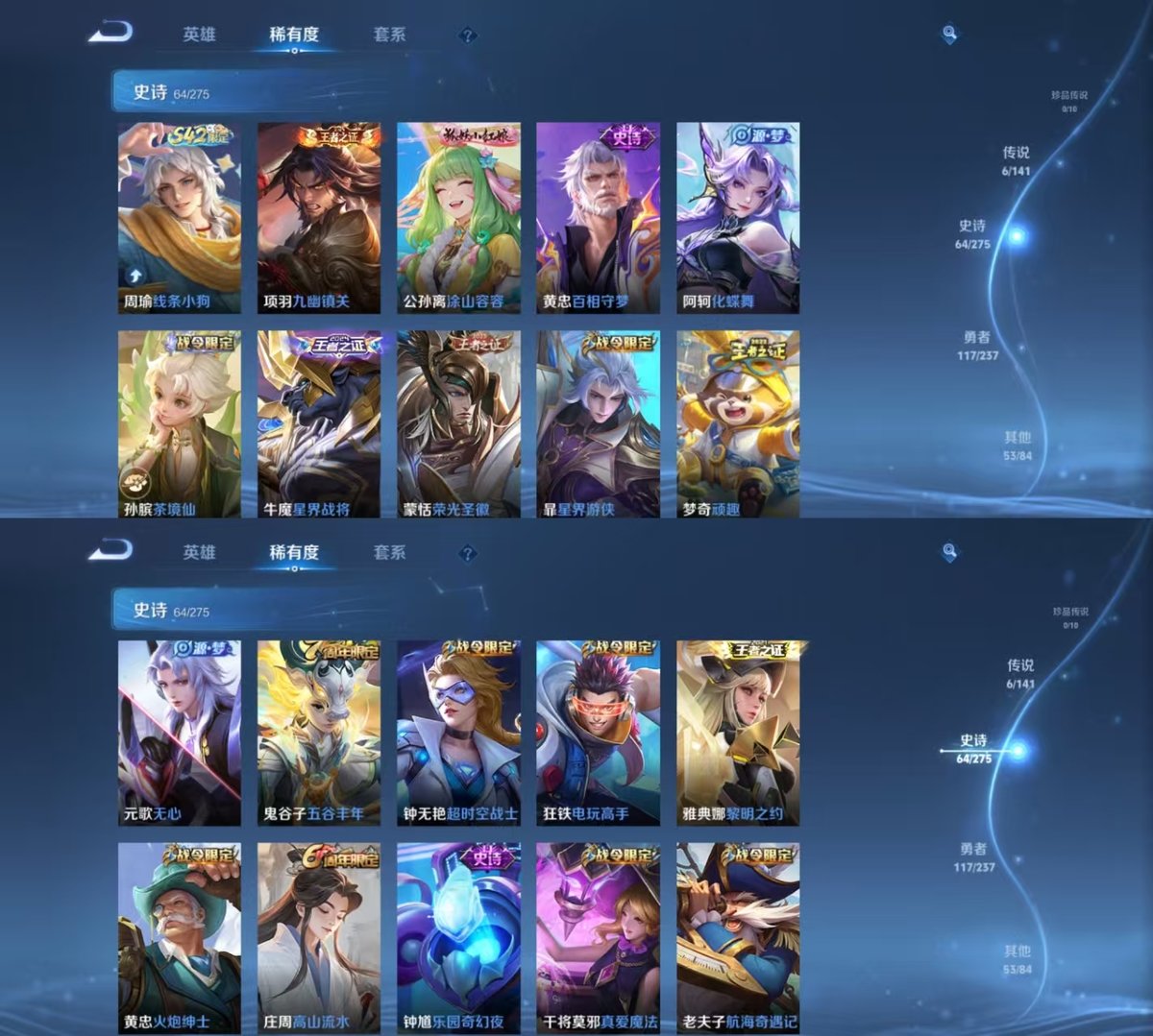 WZCMW4215882王者荣耀账号详情图4 WZCMW4215882王者荣耀账号详情图4