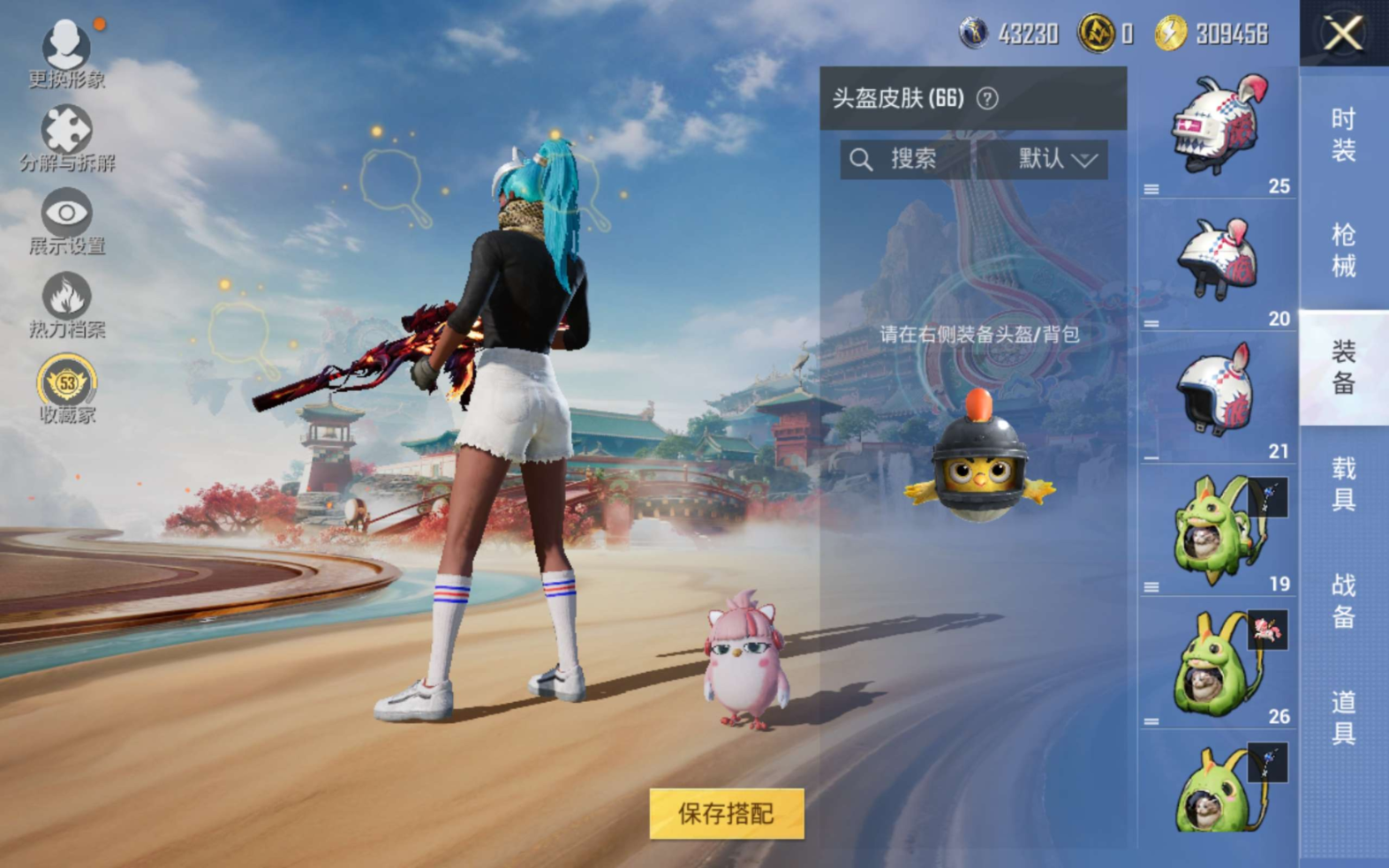 HPQM4113832和平精英账号详情图12