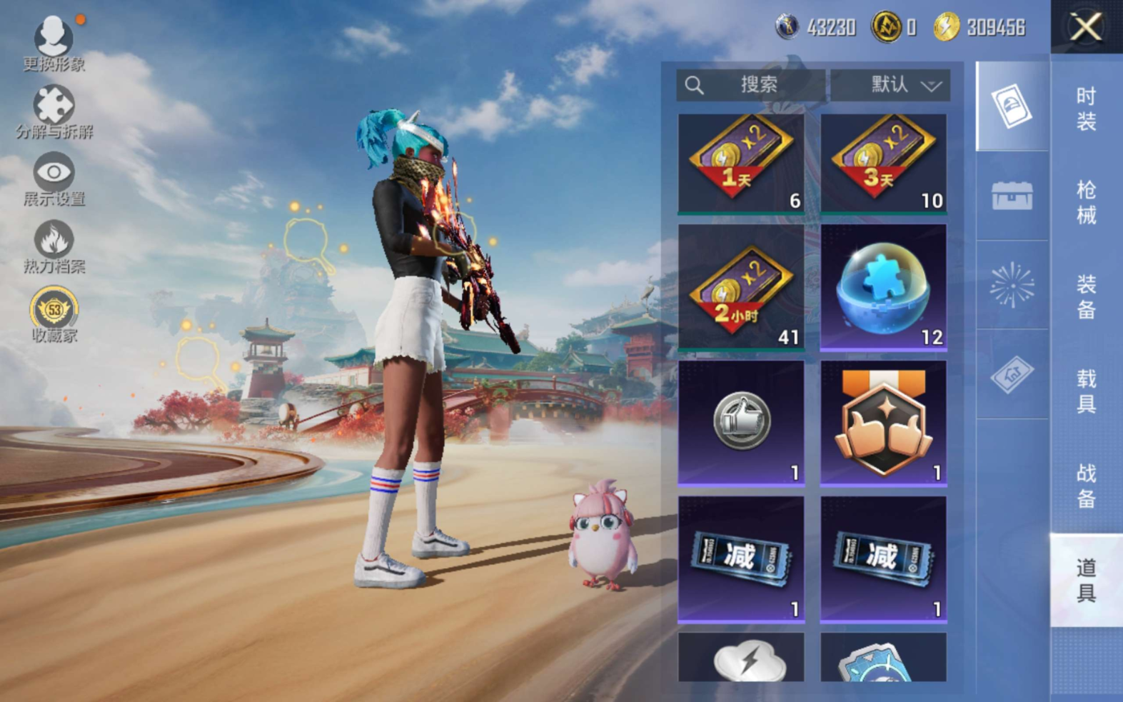 HPQM4113832和平精英账号详情图15