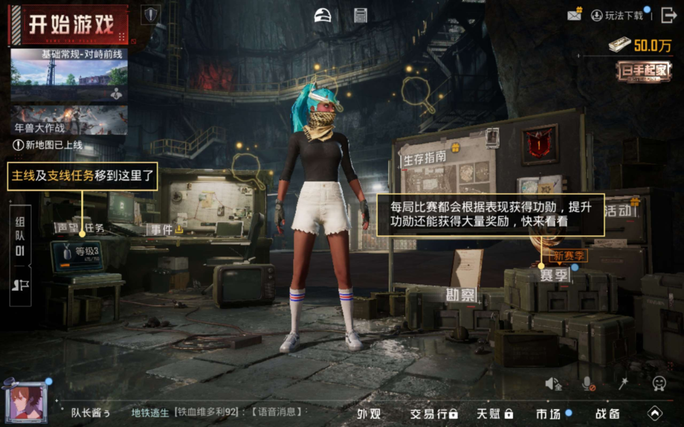 HPQM4113832和平精英账号详情图18