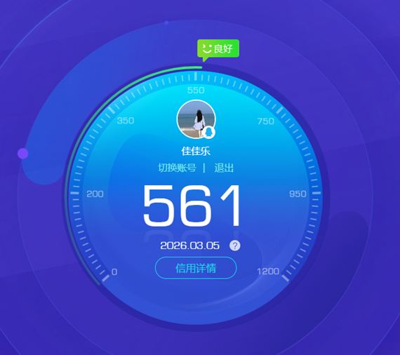 CFQM455185穿越火线账号详情图10