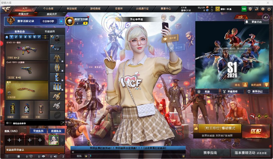 CFQM455185穿越火线账号详情图9