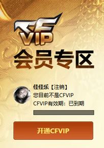 CFQM455185穿越火线账号详情图6