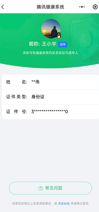 CFQM455185穿越火线账号详情图8