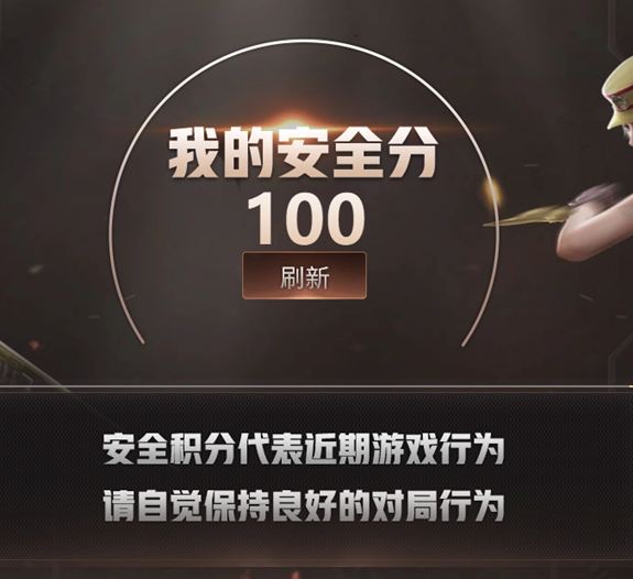 CFQM455186穿越火线账号详情图8