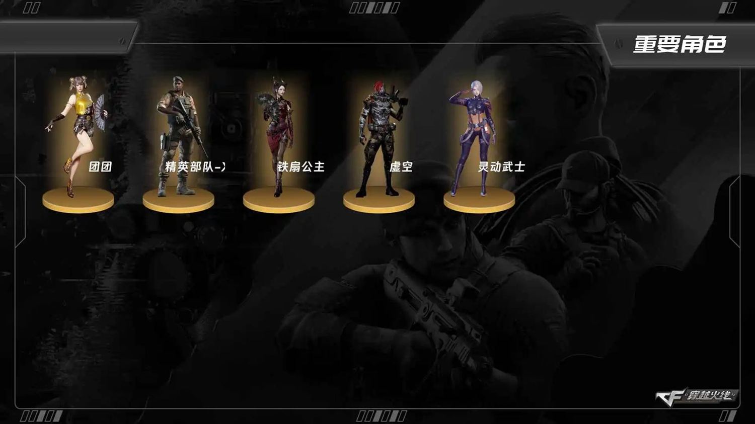 CFQM455188穿越火线账号详情图3 CFQM455188穿越火线账号详情图3