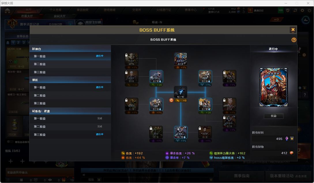 CFQM455188穿越火线账号详情图6 CFQM455188穿越火线账号详情图6