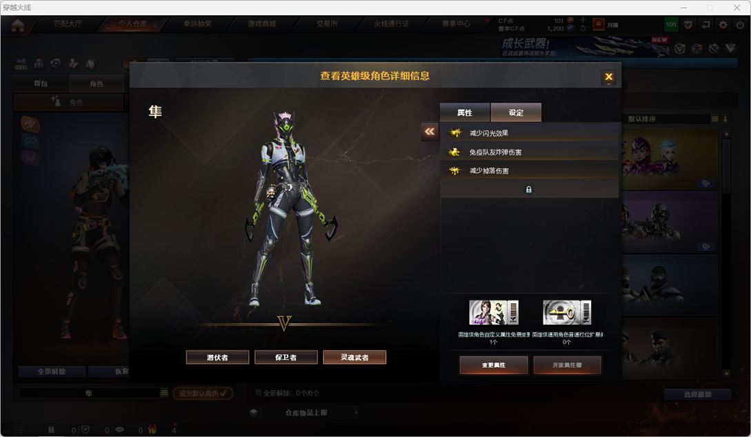 CFQM455192穿越火线账号详情图5