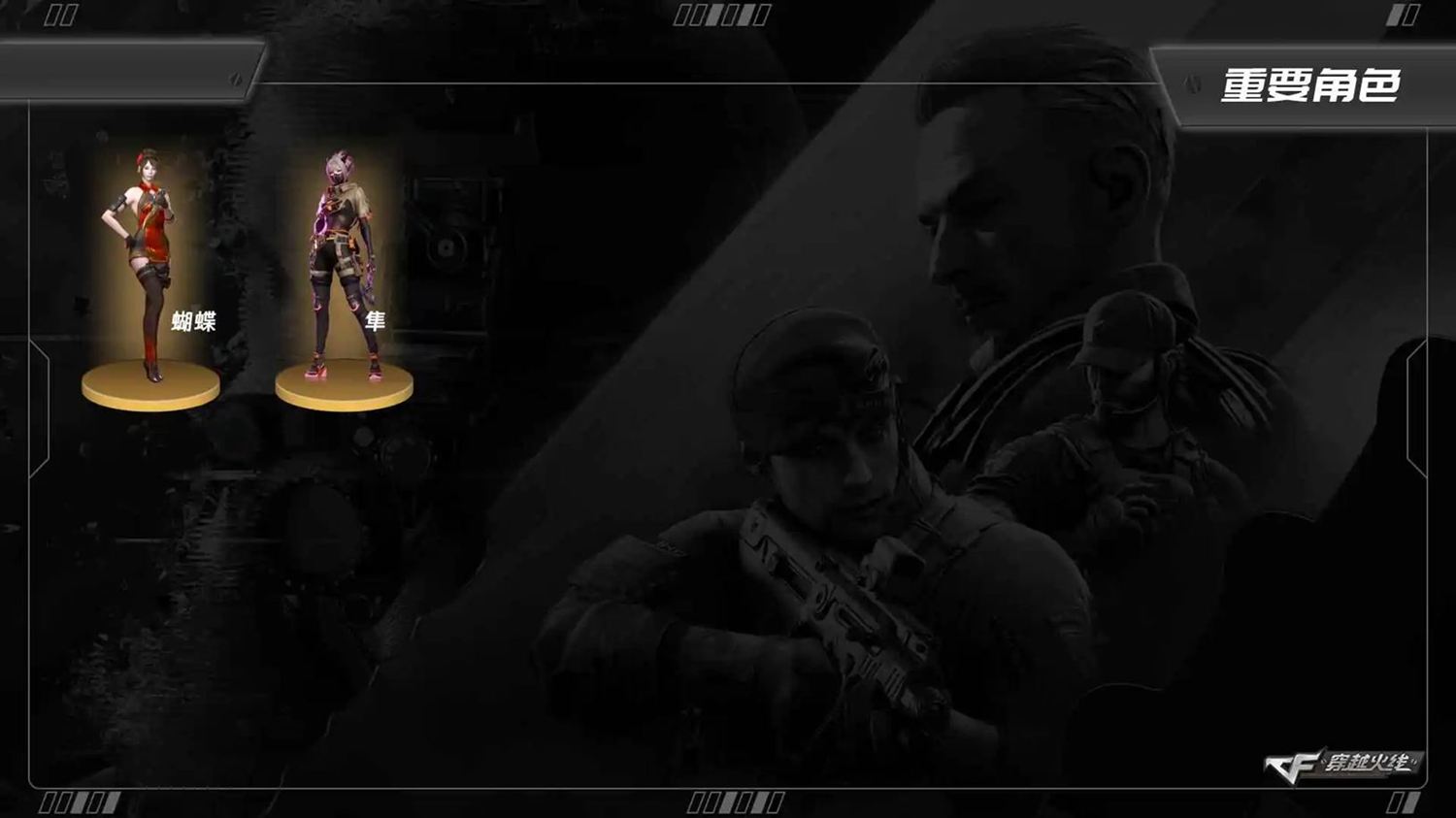 穿越火线账号东部战区[17400991]8305/东部/上海一区/可排位/40v/十周年幻兽套装/QBZ幻兽/QBZ银翼