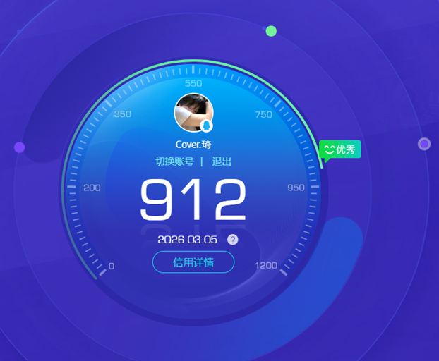 CFQM455192穿越火线账号详情图11