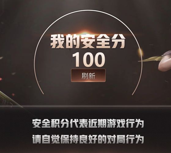 CFQM455192穿越火线账号详情图10