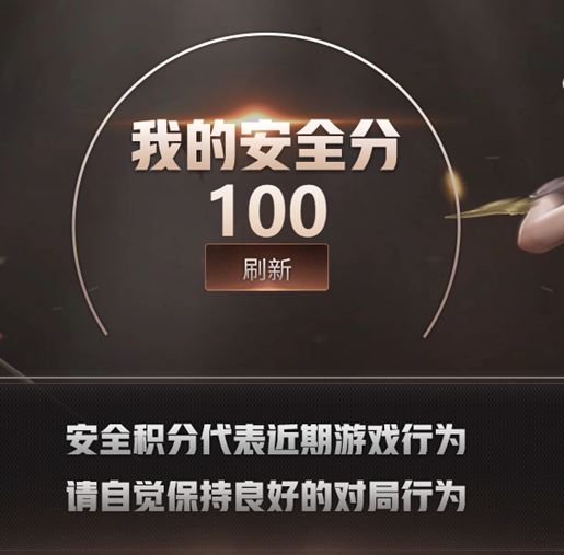 CFQM455195穿越火线账号详情图16