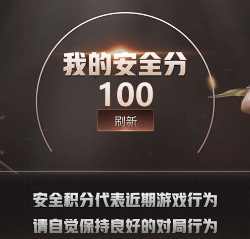 CFQM455824穿越火线账号详情图10