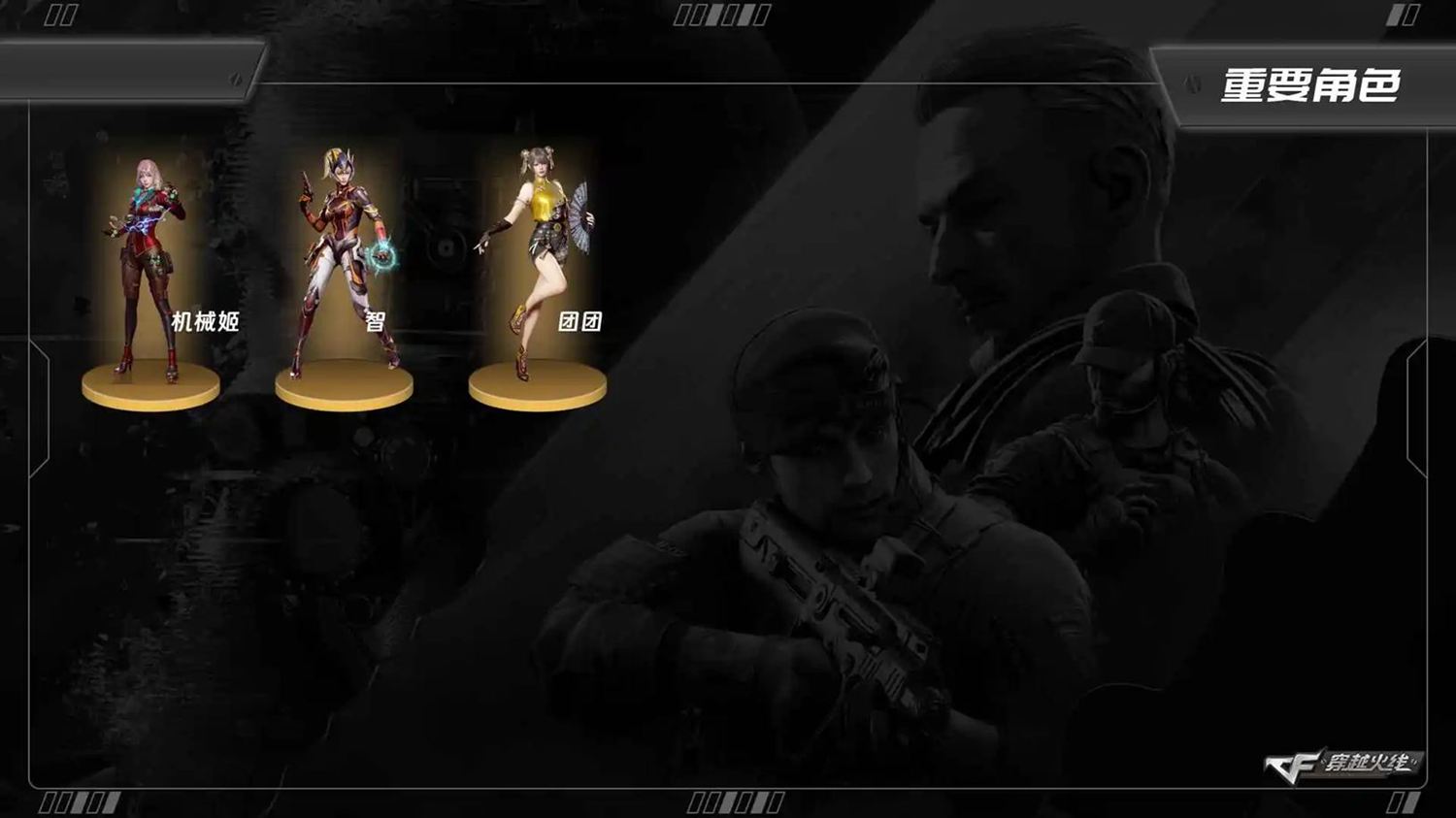 穿越火线账号东部战区安徽一区8309/36v/东部/安徽一区/36v/神威天凌/【白虎三件套/白虎/白虎梅雀街霜/白虎量子聚变/