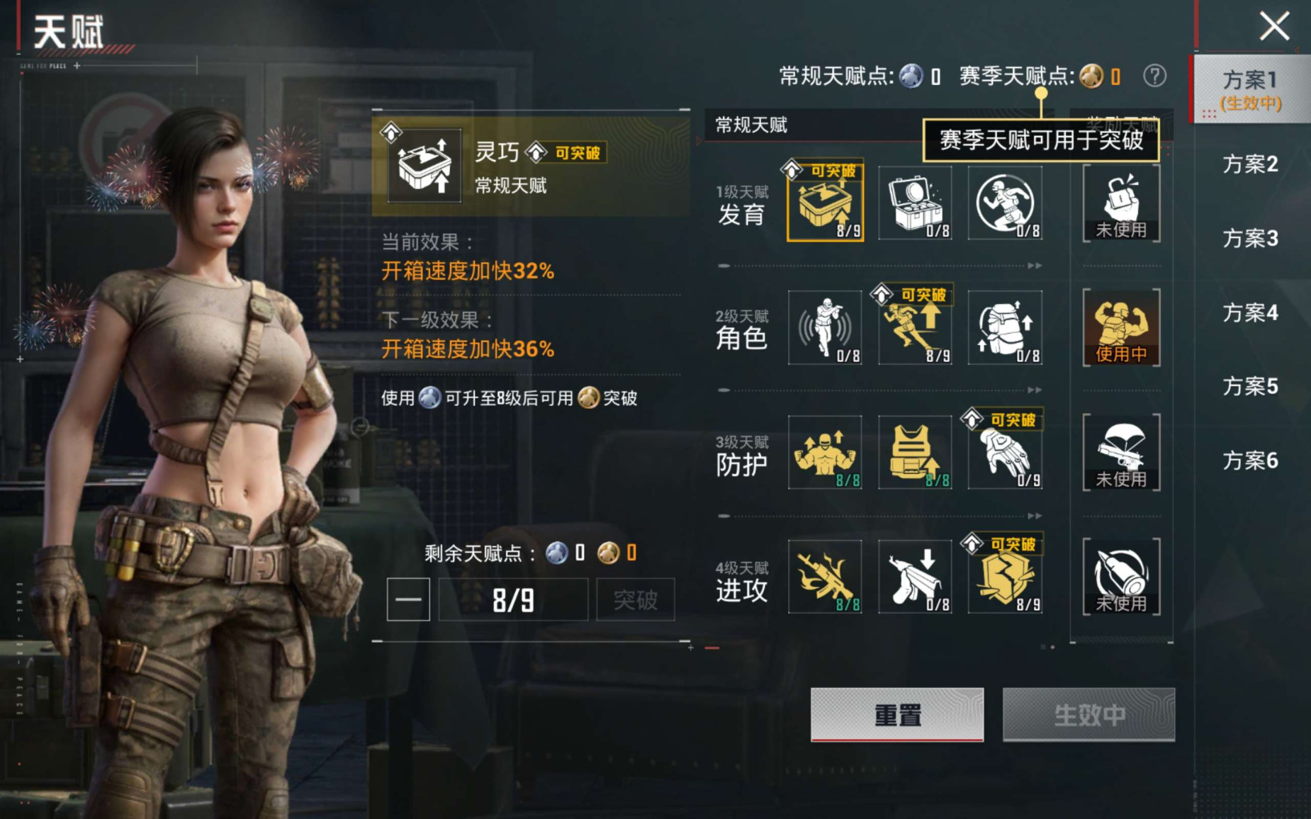 HPQM4113890和平精英账号详情图21