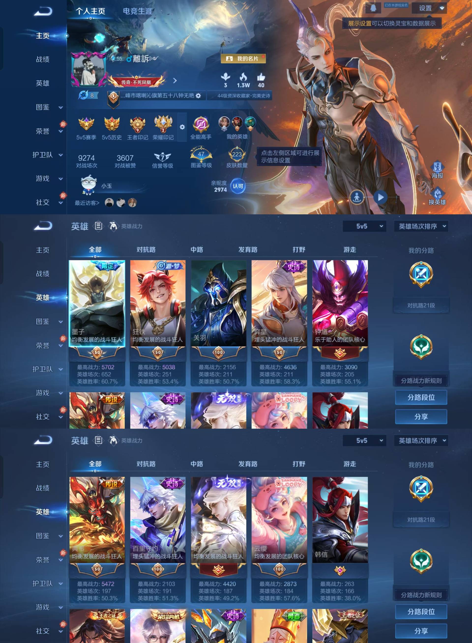 王者荣耀账号安卓QQ[17402263]【1典藏1无双6传说223皮肤诸葛亮星域神启铠神罪满级铭文回城特效荣耀播报多】实名: 不可修改 性别: 男号 贵族等级: V7 英雄数: 127 皮肤数: 223 荣耀水晶: 星域