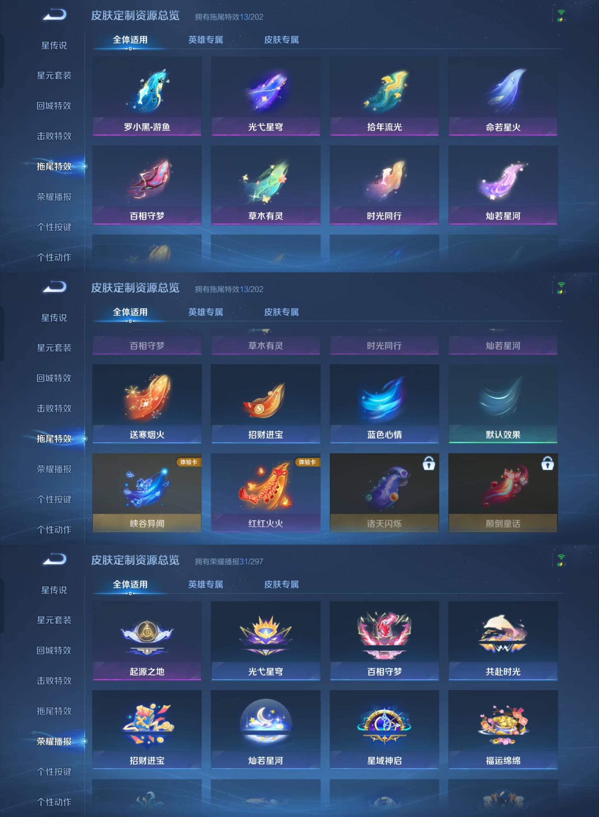 WZKM4207708王者荣耀账号详情图10