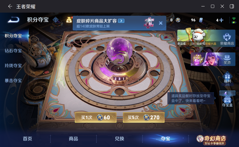 WZQM4207718王者荣耀账号详情图18