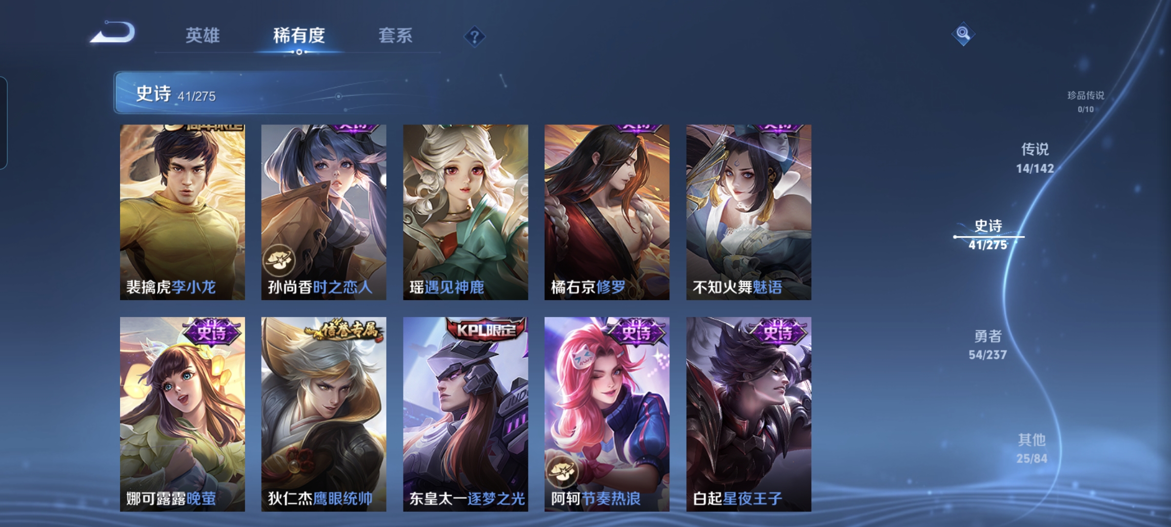 WZLX4326556王者荣耀账号详情图9