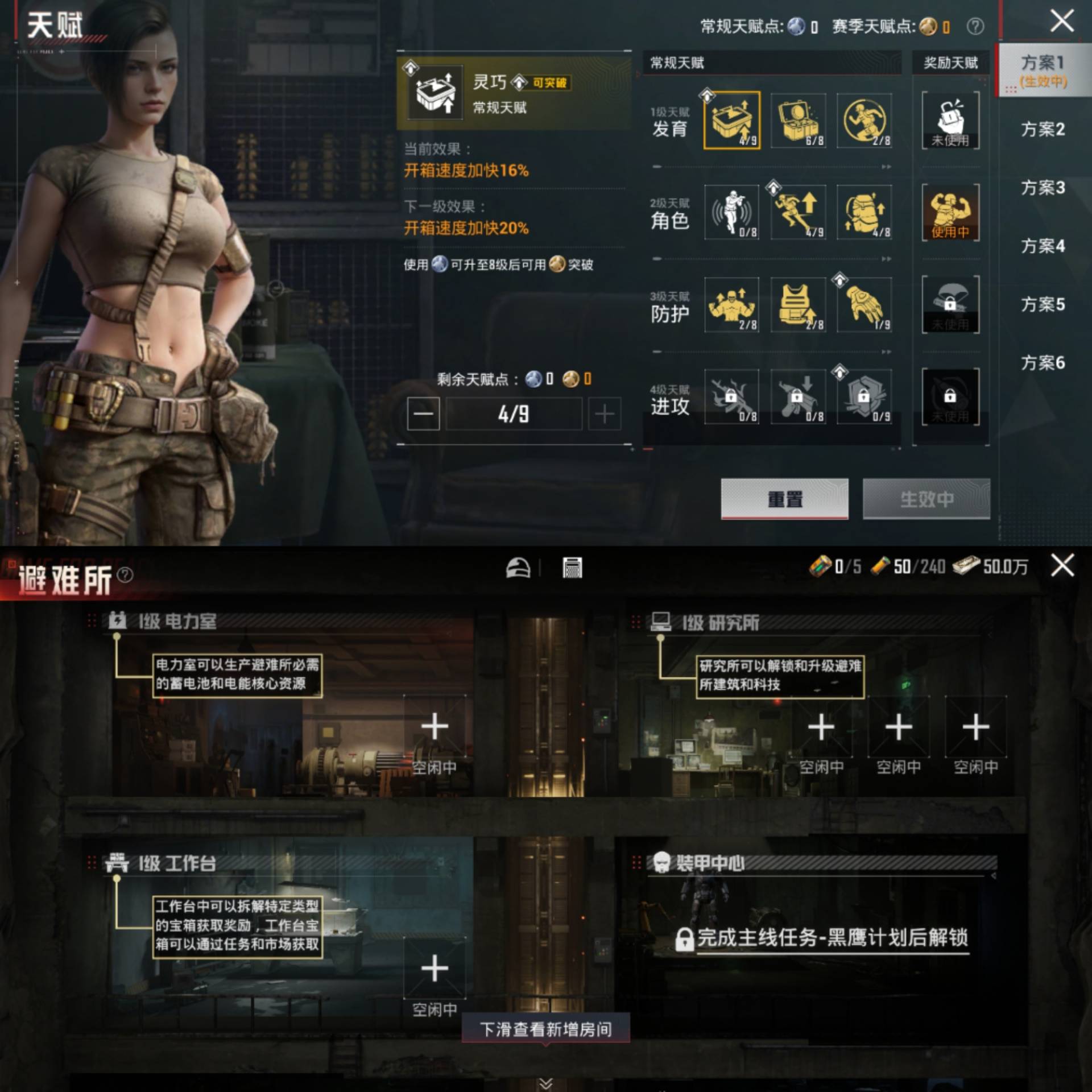 HPCMW4119068和平精英账号详情图3