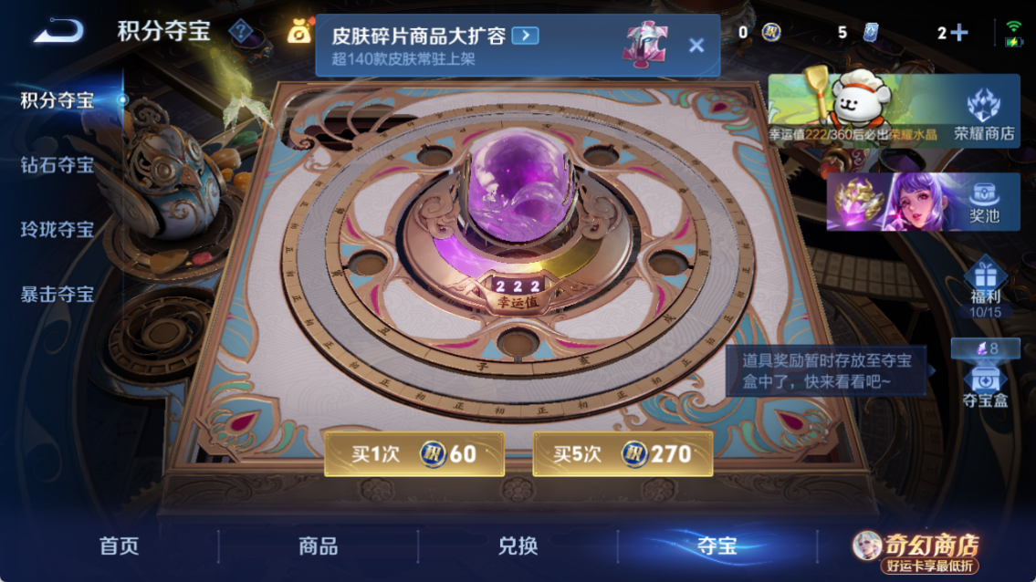 WZQM4207913王者荣耀账号详情图16