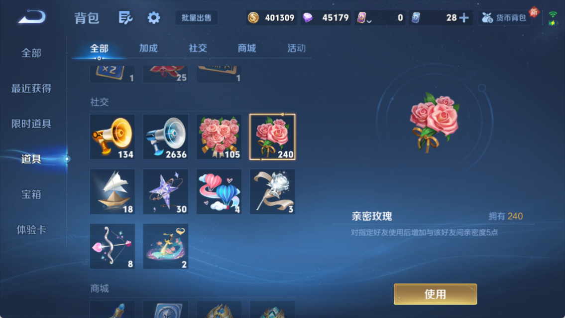 WZCMW4221082王者荣耀账号详情图19 WZCMW4221082王者荣耀账号详情图19