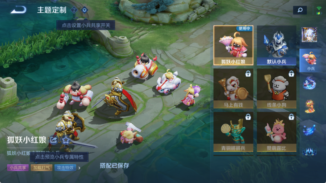 WZCMW4221082王者荣耀账号详情图12 WZCMW4221082王者荣耀账号详情图12