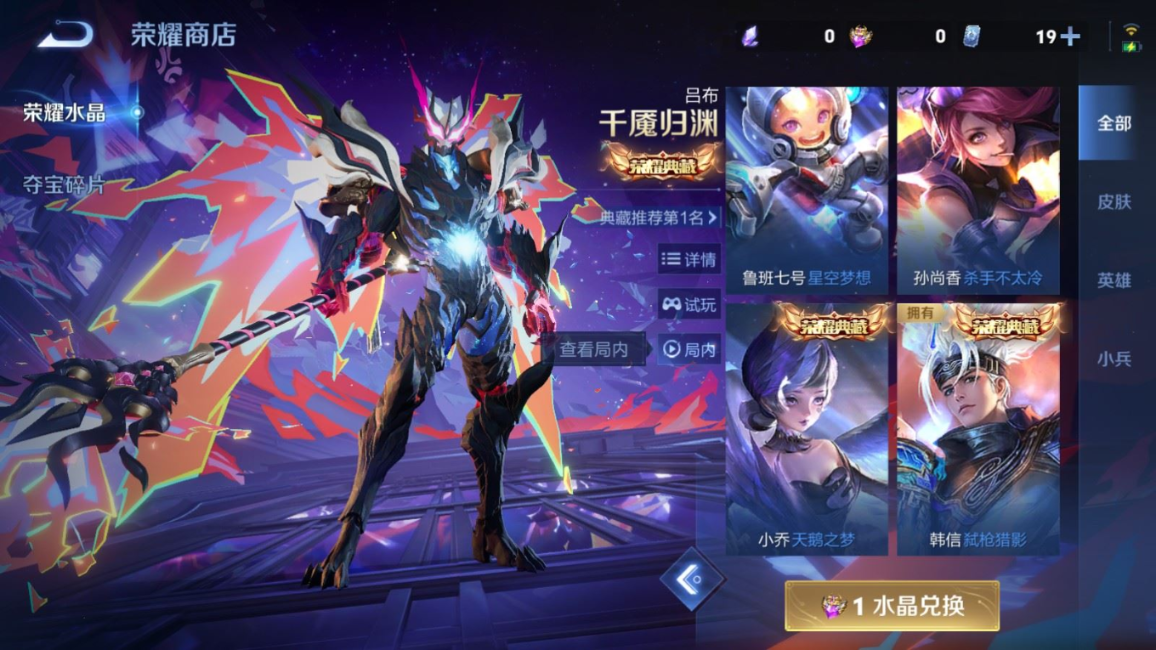 WZQM4207933王者荣耀账号详情图26