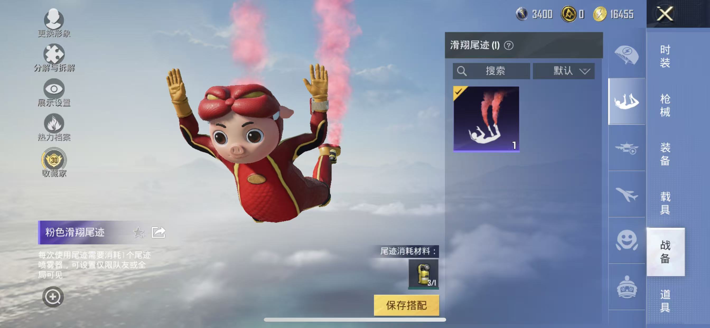 HPCMW4119114和平精英账号详情图6 HPCMW4119114和平精英账号详情图6