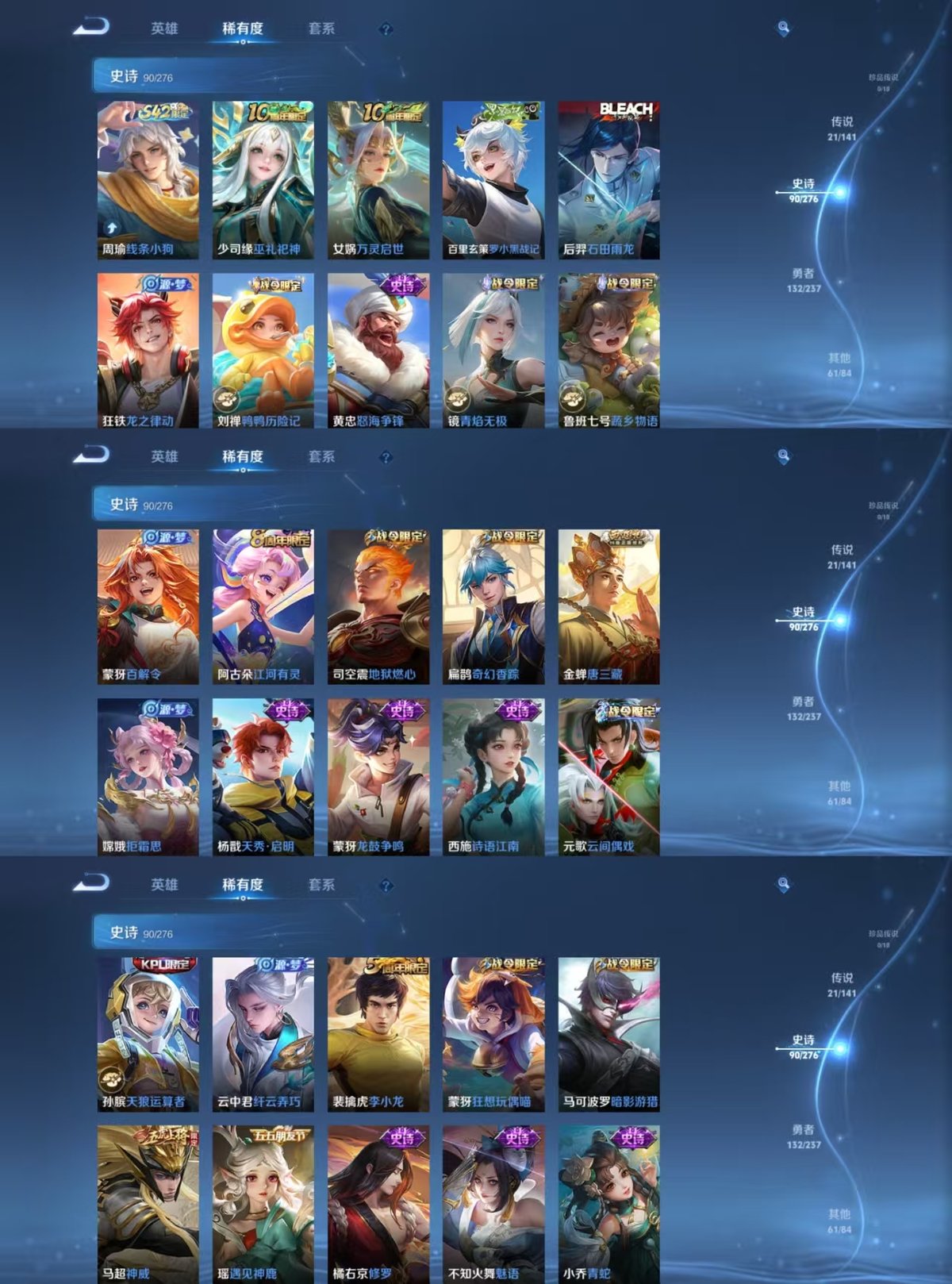 WZQM4207954王者荣耀账号详情图7