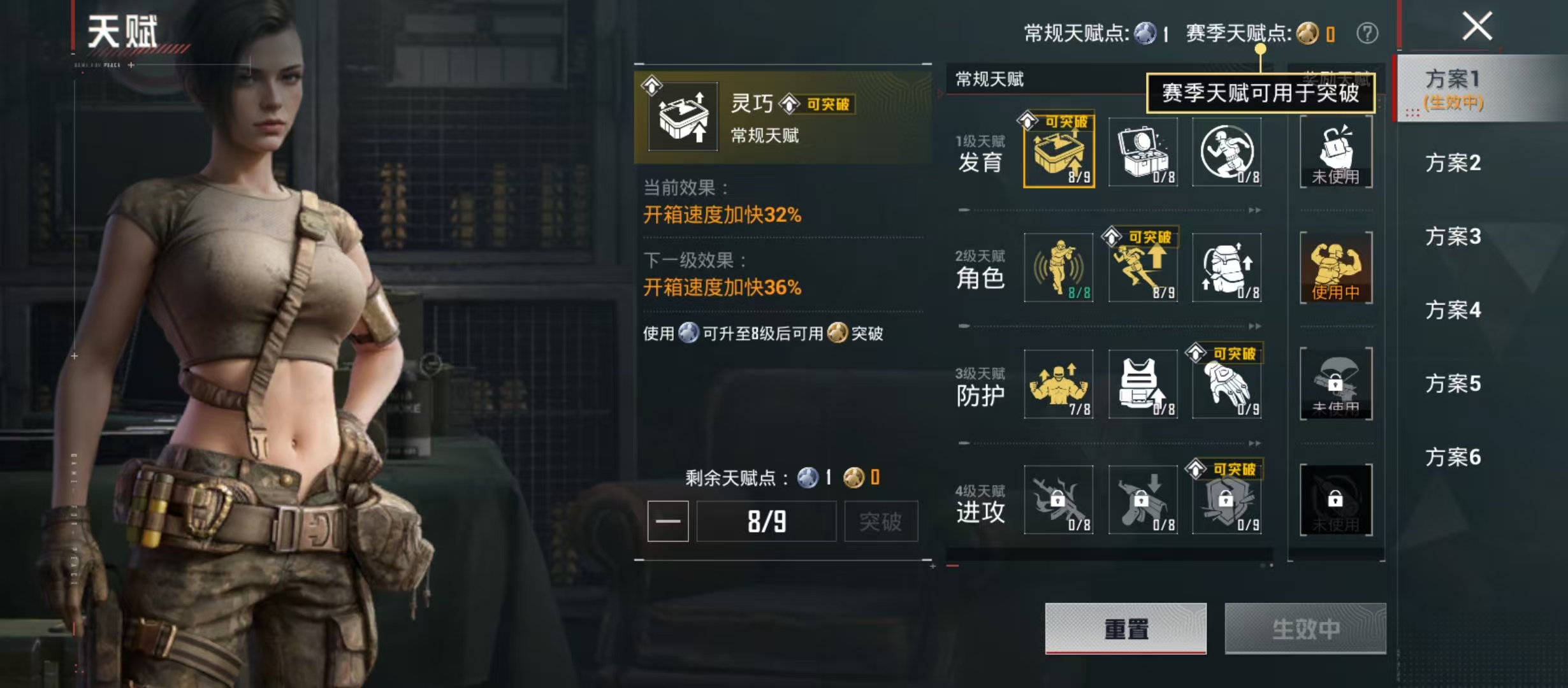 HPCMW4119131和平精英账号详情图3