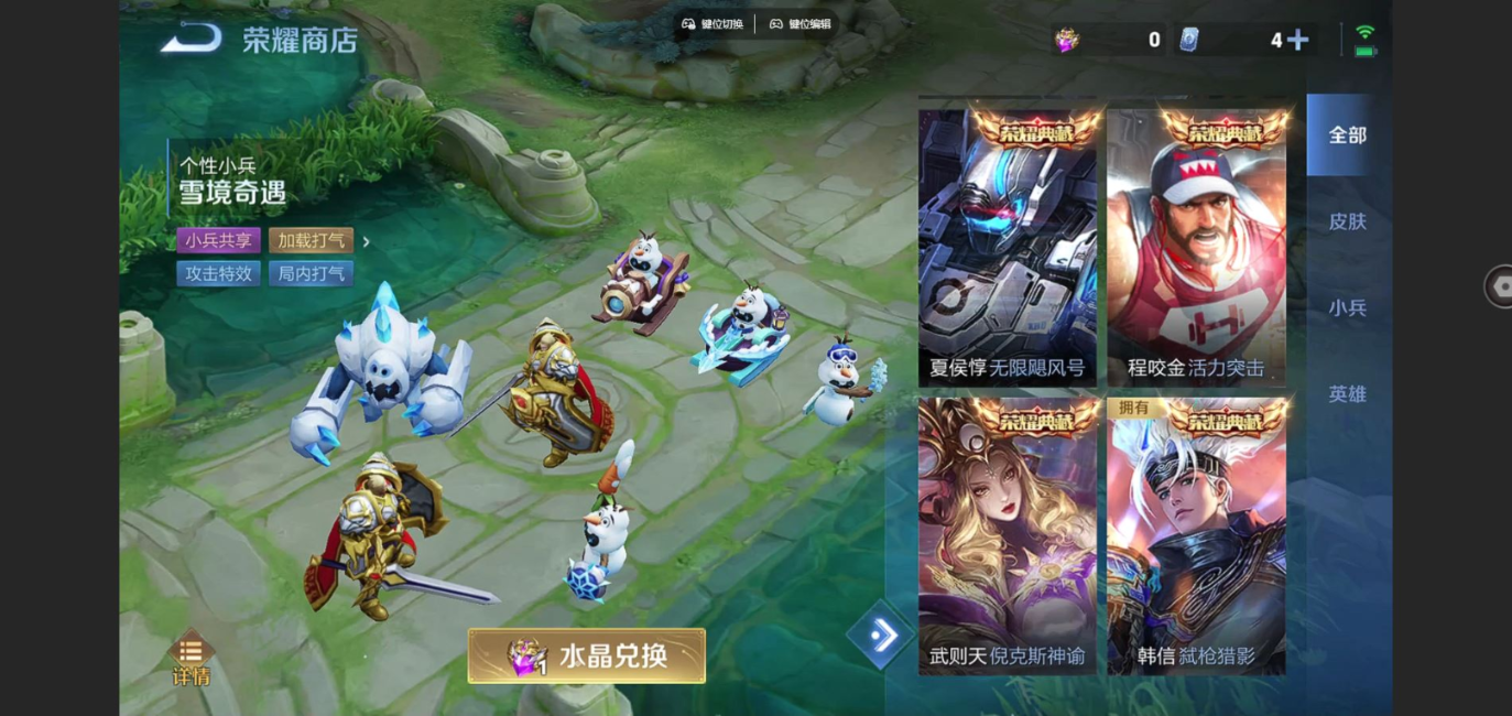 WZQM4207974王者荣耀账号详情图23