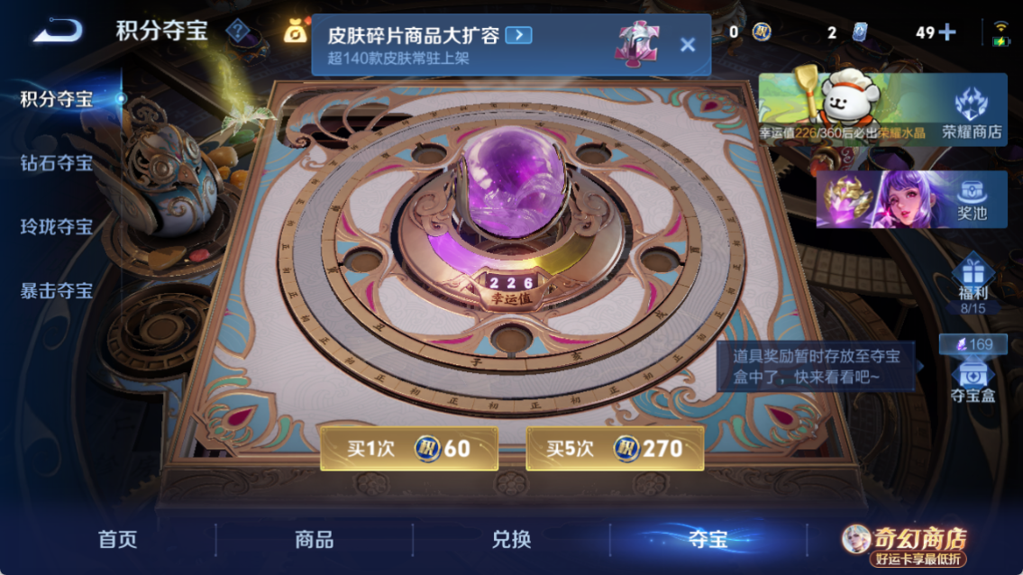 WZCMW4216248王者荣耀账号详情图18 WZCMW4216248王者荣耀账号详情图18