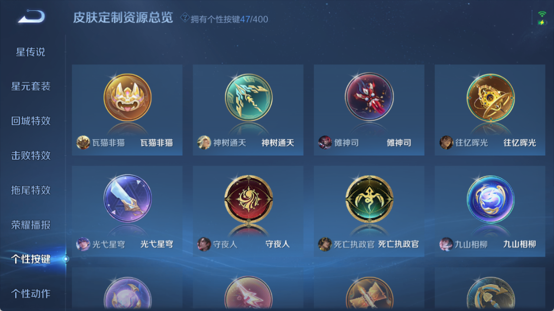 WZCMW4216248王者荣耀账号详情图16 WZCMW4216248王者荣耀账号详情图16