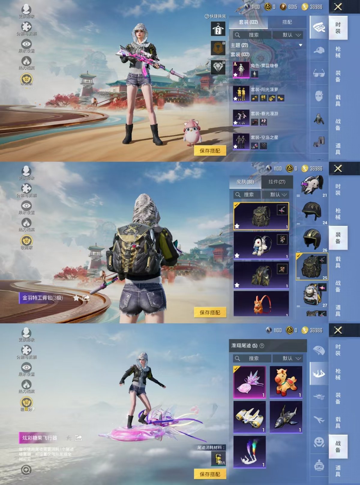 WZQM4208069王者荣耀账号详情图3