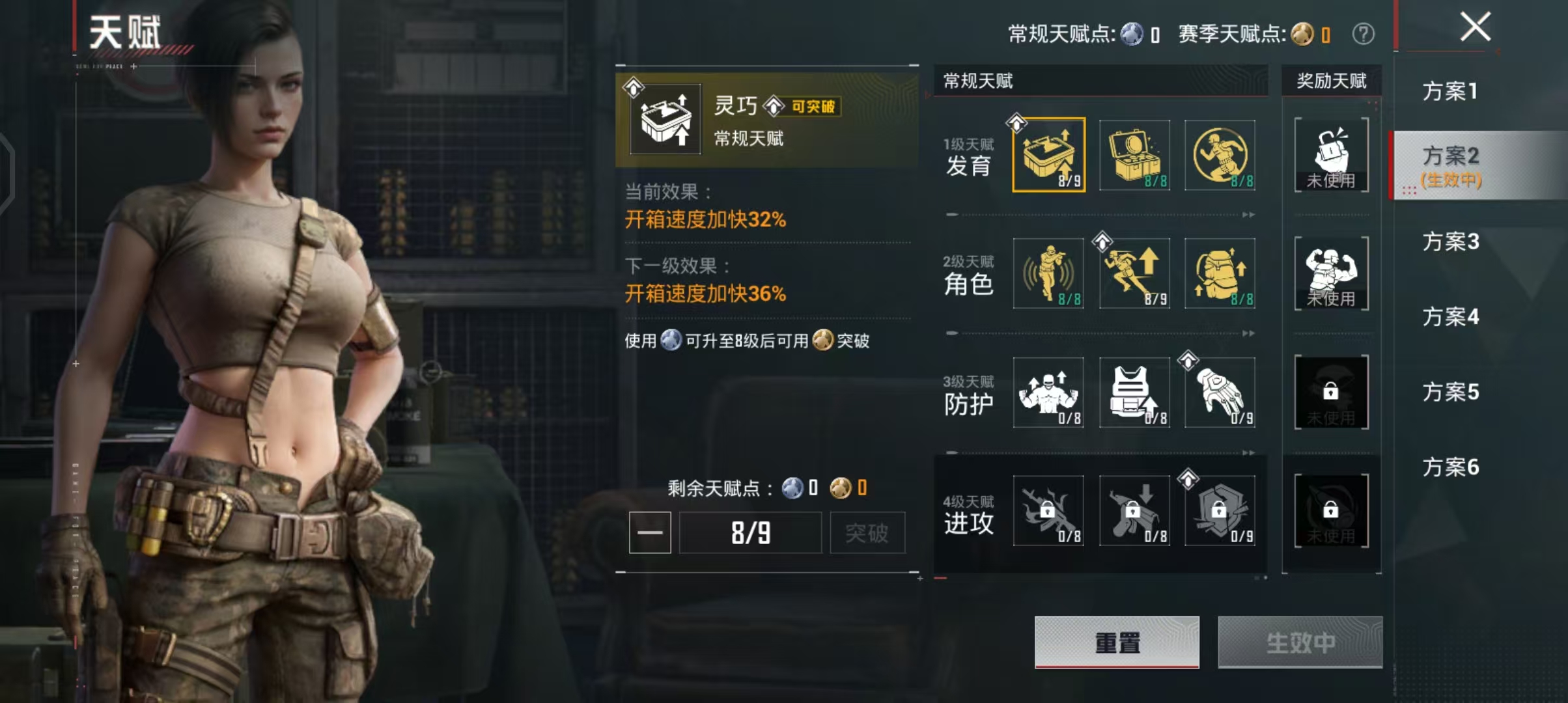 HPCMW4119184和平精英账号详情图4