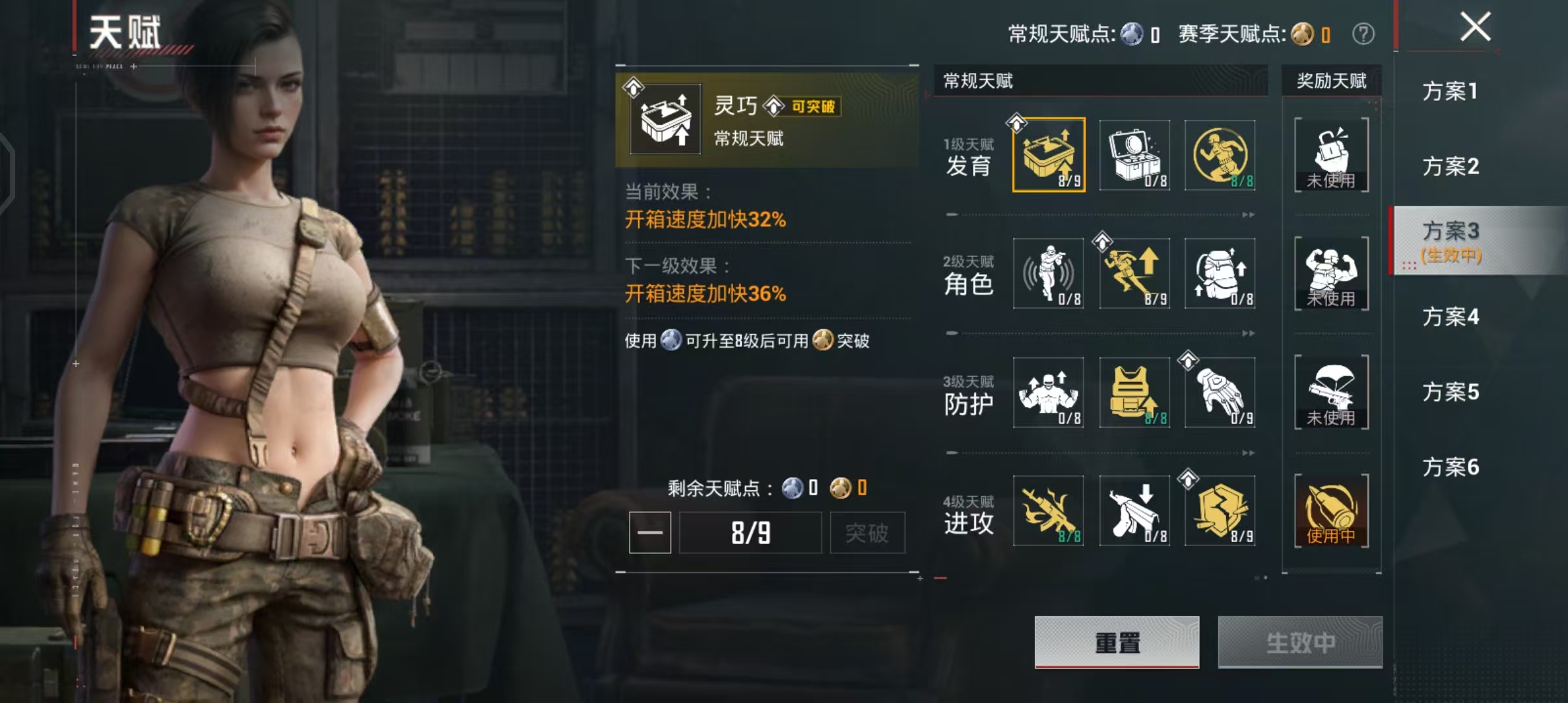 HPCMW4119188和平精英账号详情图4