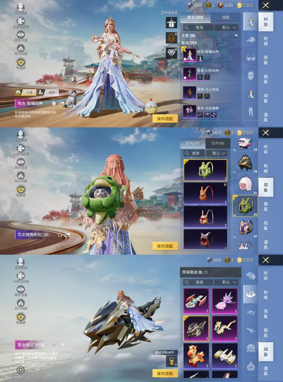 WZCMW4216302王者荣耀账号详情图8