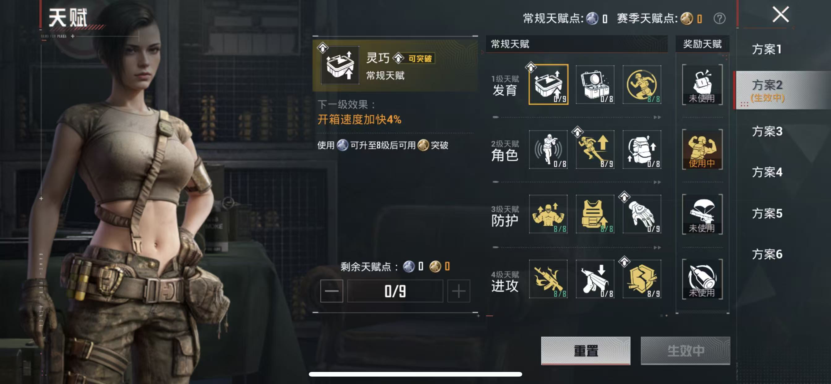 HPCMW4119198和平精英账号详情图4