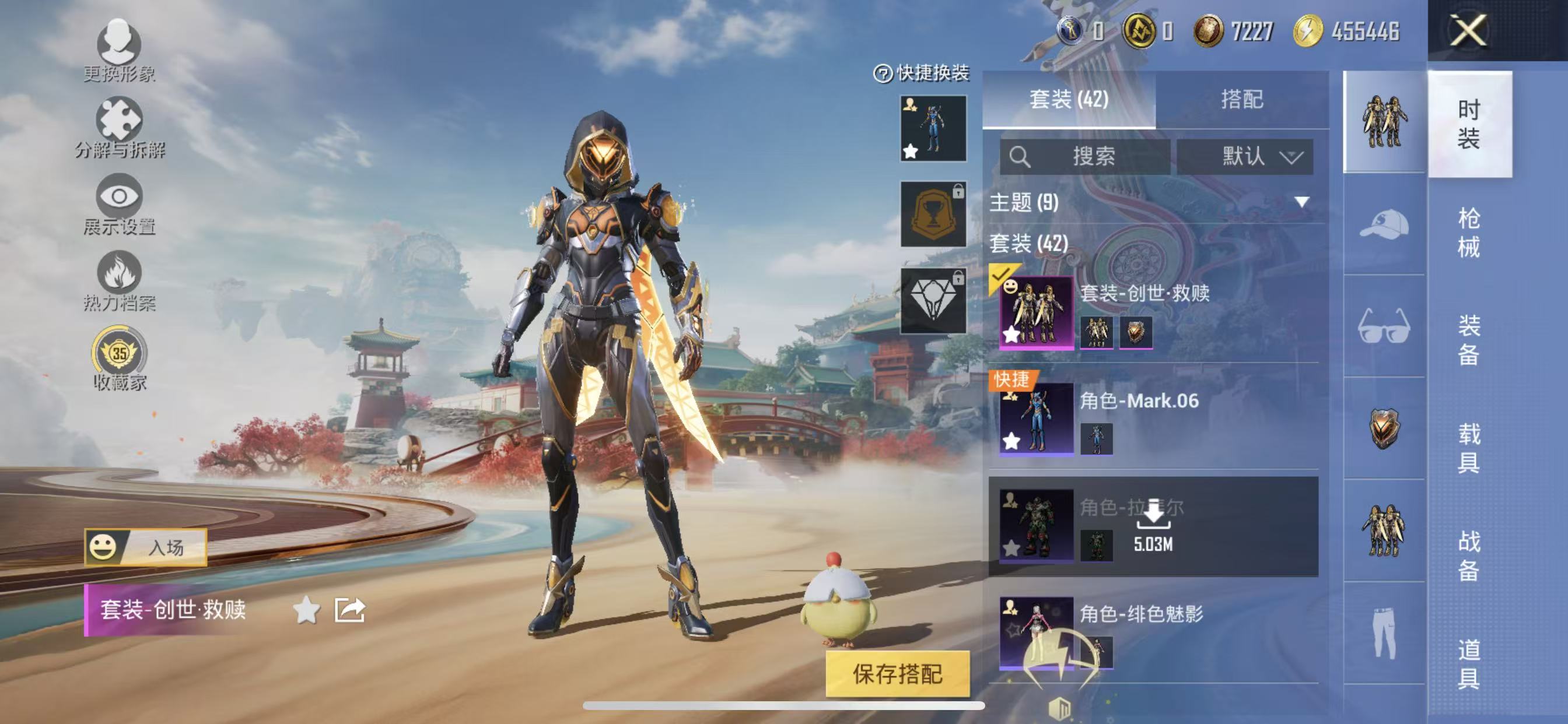 HPCMW4119198和平精英账号详情图10