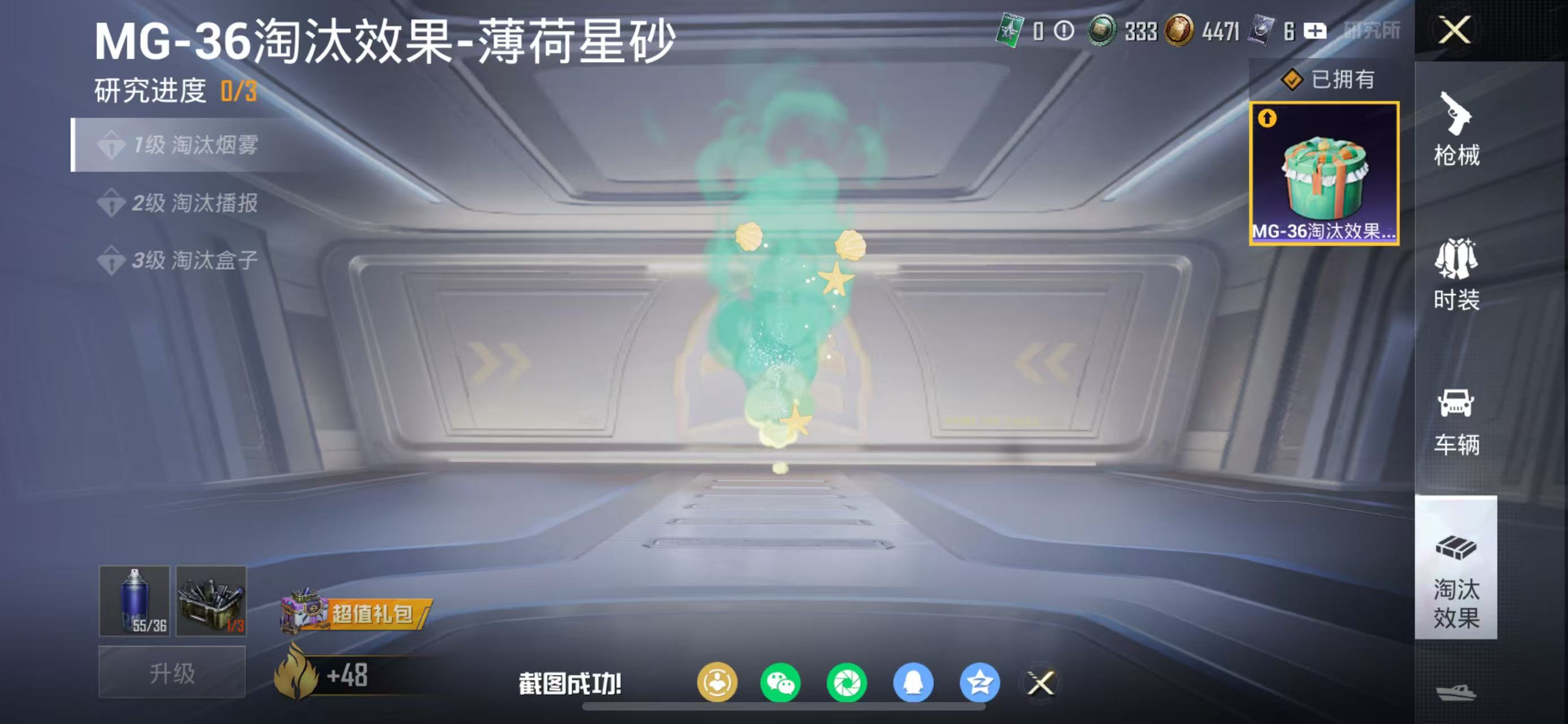 HPCMW4119226和平精英账号详情图4