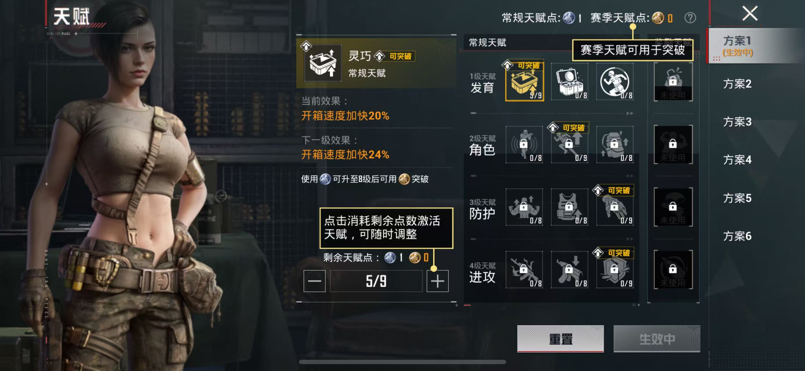 HPCMW4119226和平精英账号详情图3