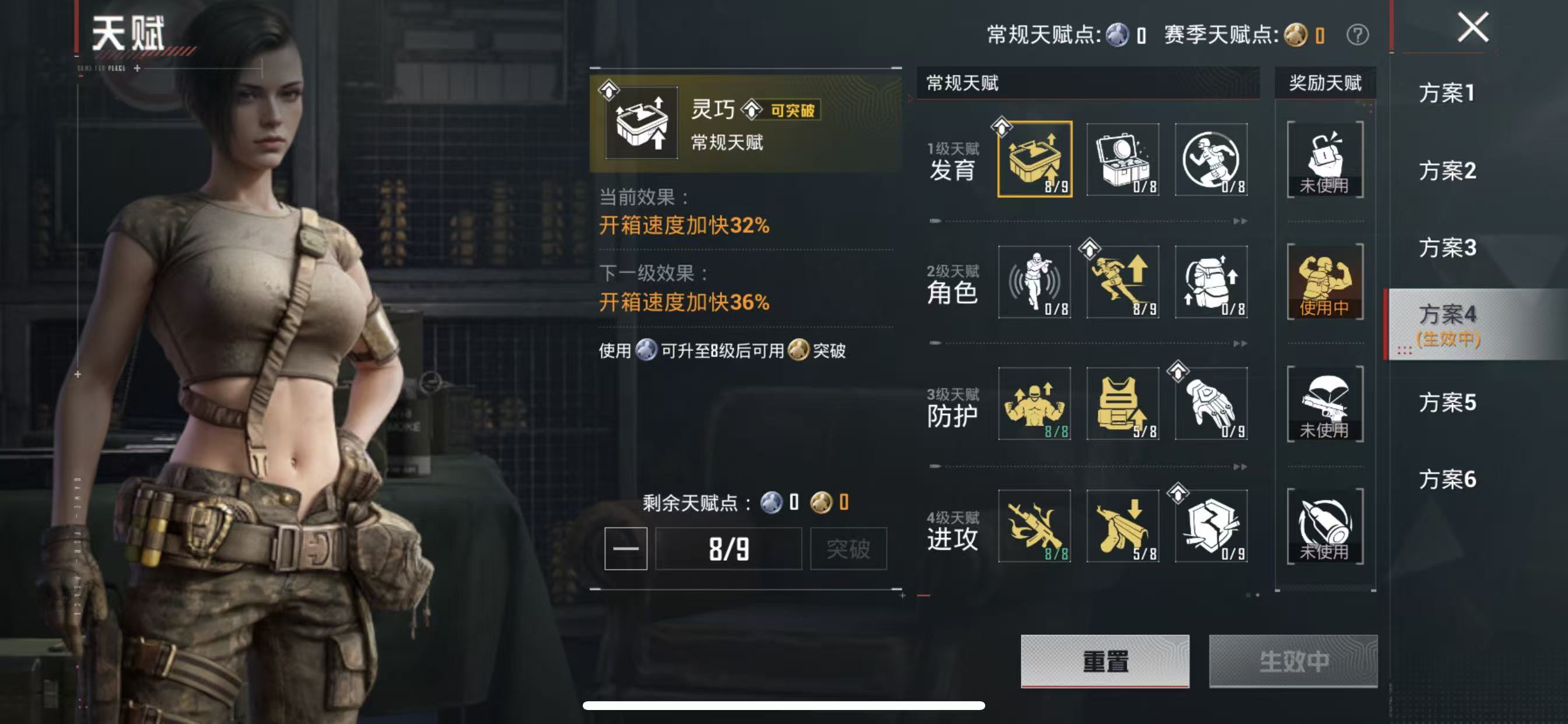 HPCMW4119230和平精英账号详情图5 HPCMW4119230和平精英账号详情图5