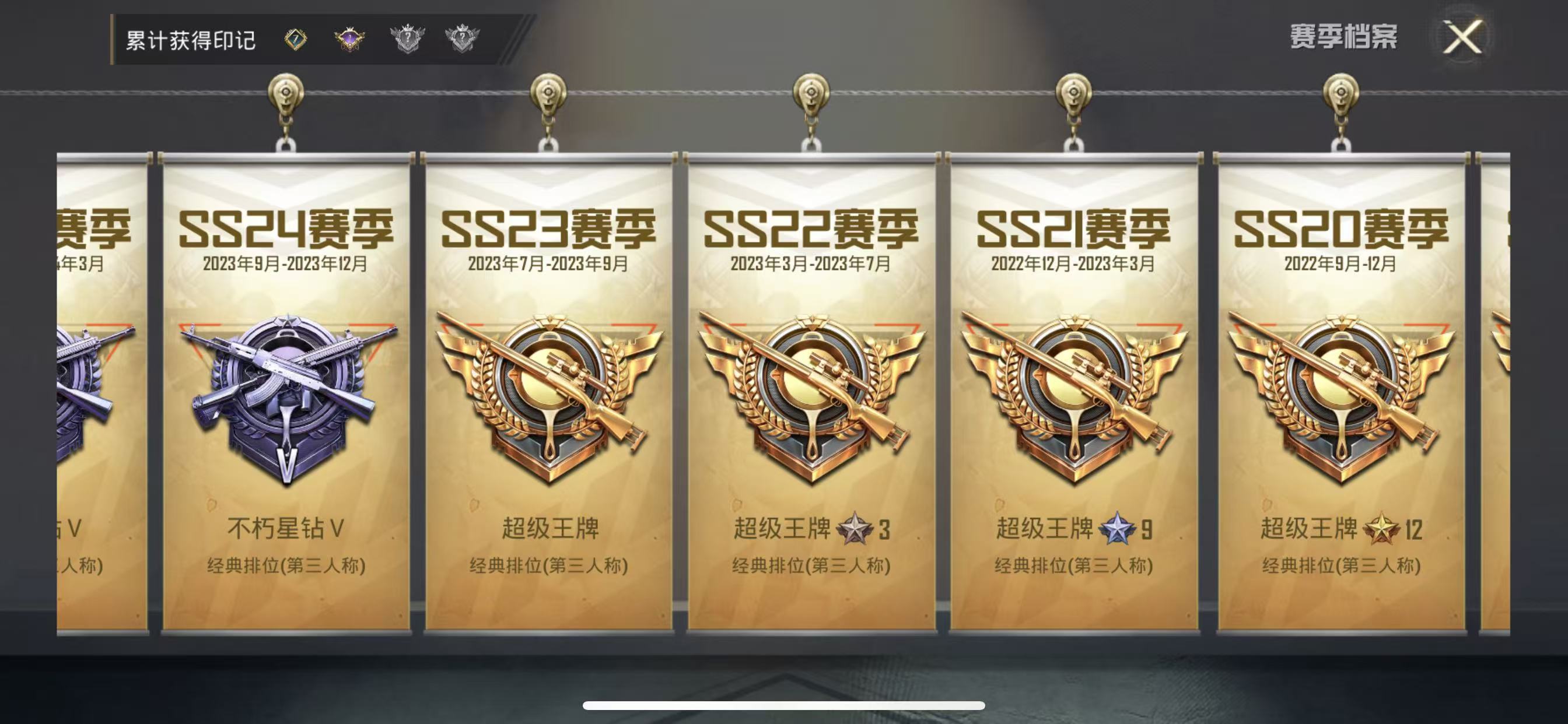 HPCMW4119230和平精英账号详情图10 HPCMW4119230和平精英账号详情图10