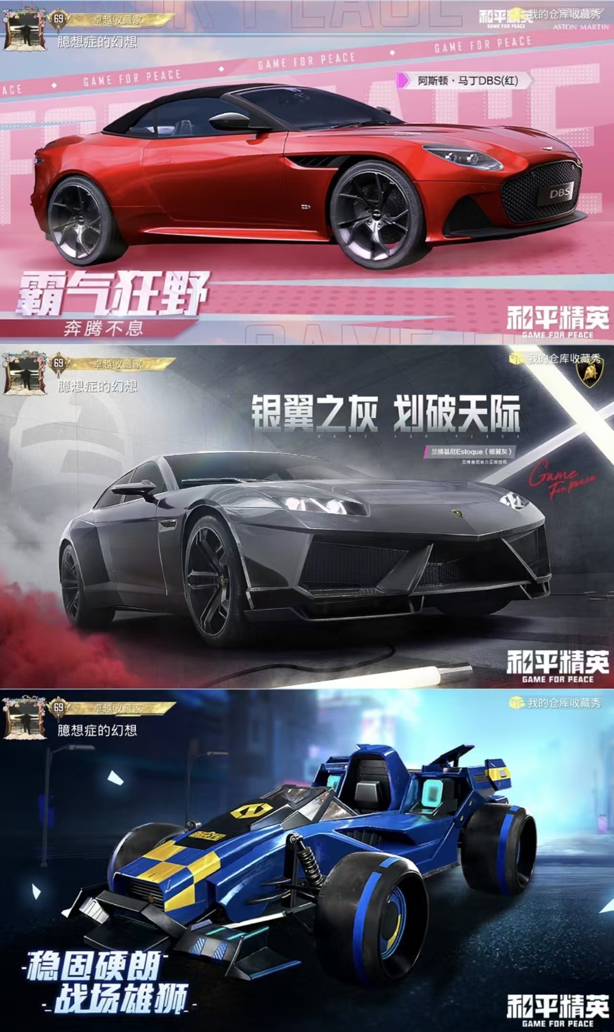 HPQM4114178和平精英账号详情图8