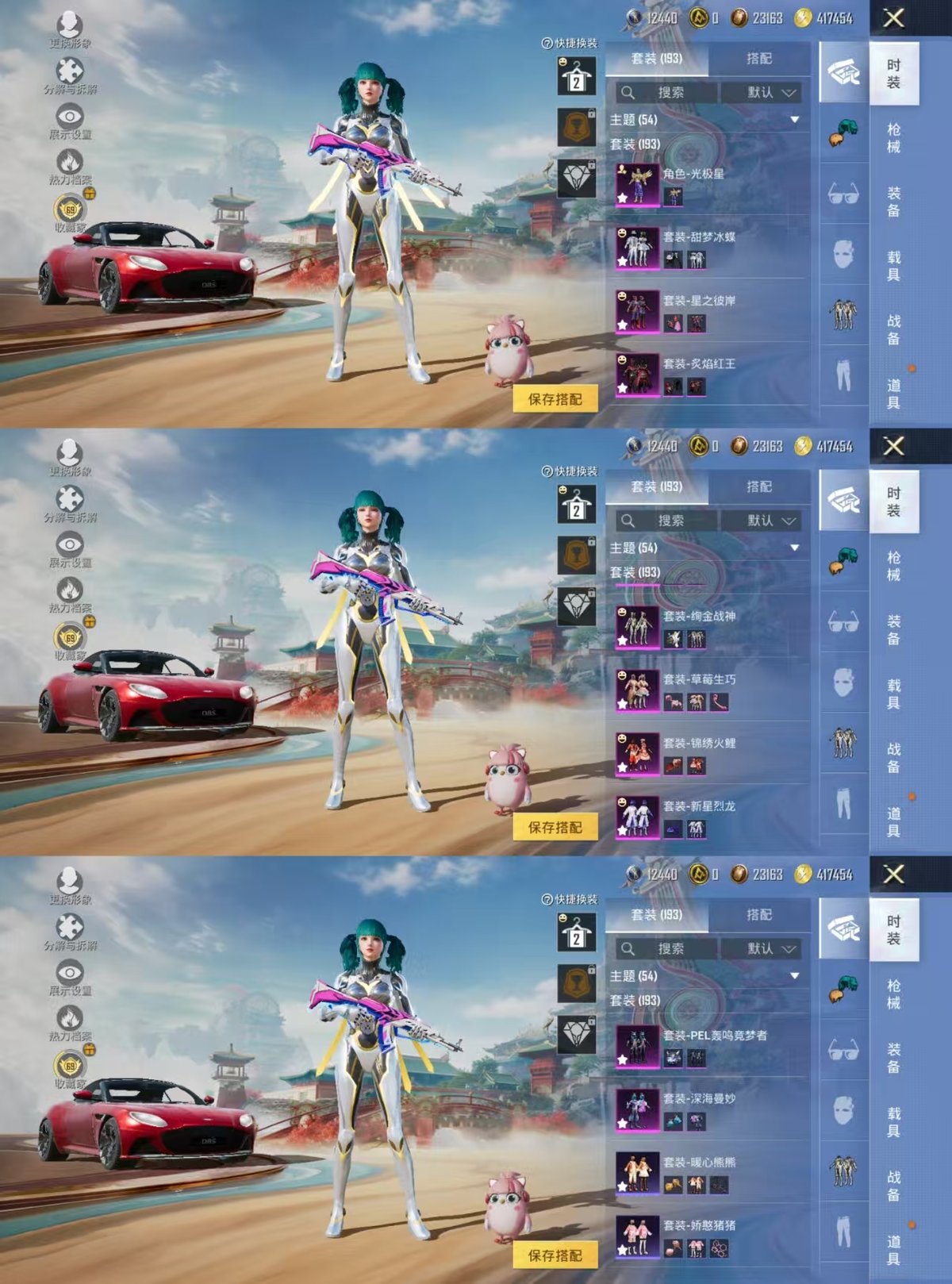 HPQM4114178和平精英账号详情图7