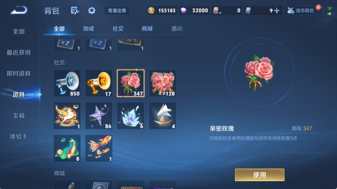 WZQM4208333王者荣耀账号详情图16