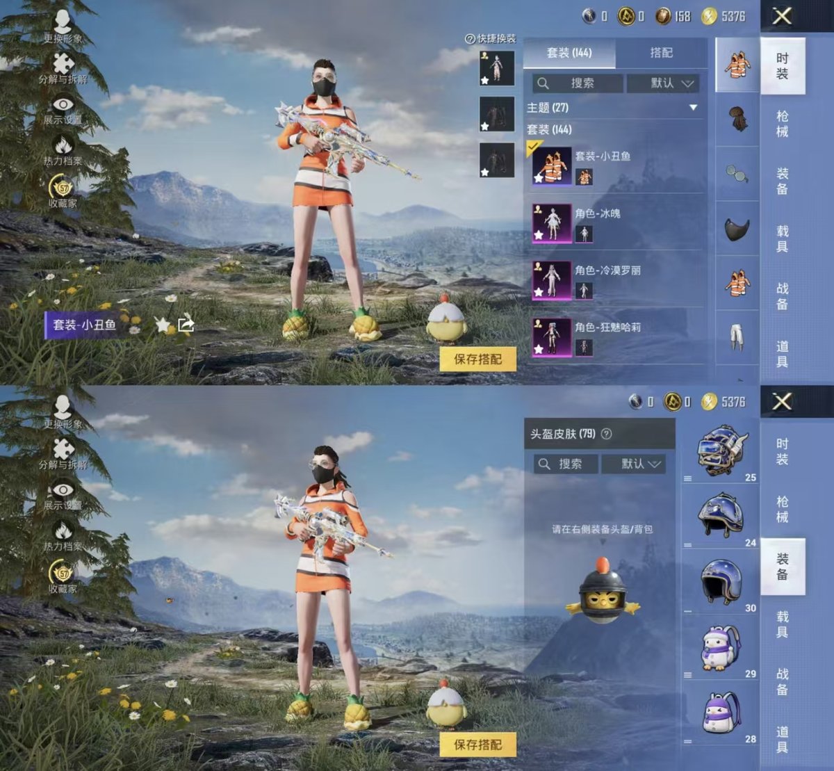 HPQM4114206和平精英账号详情图5