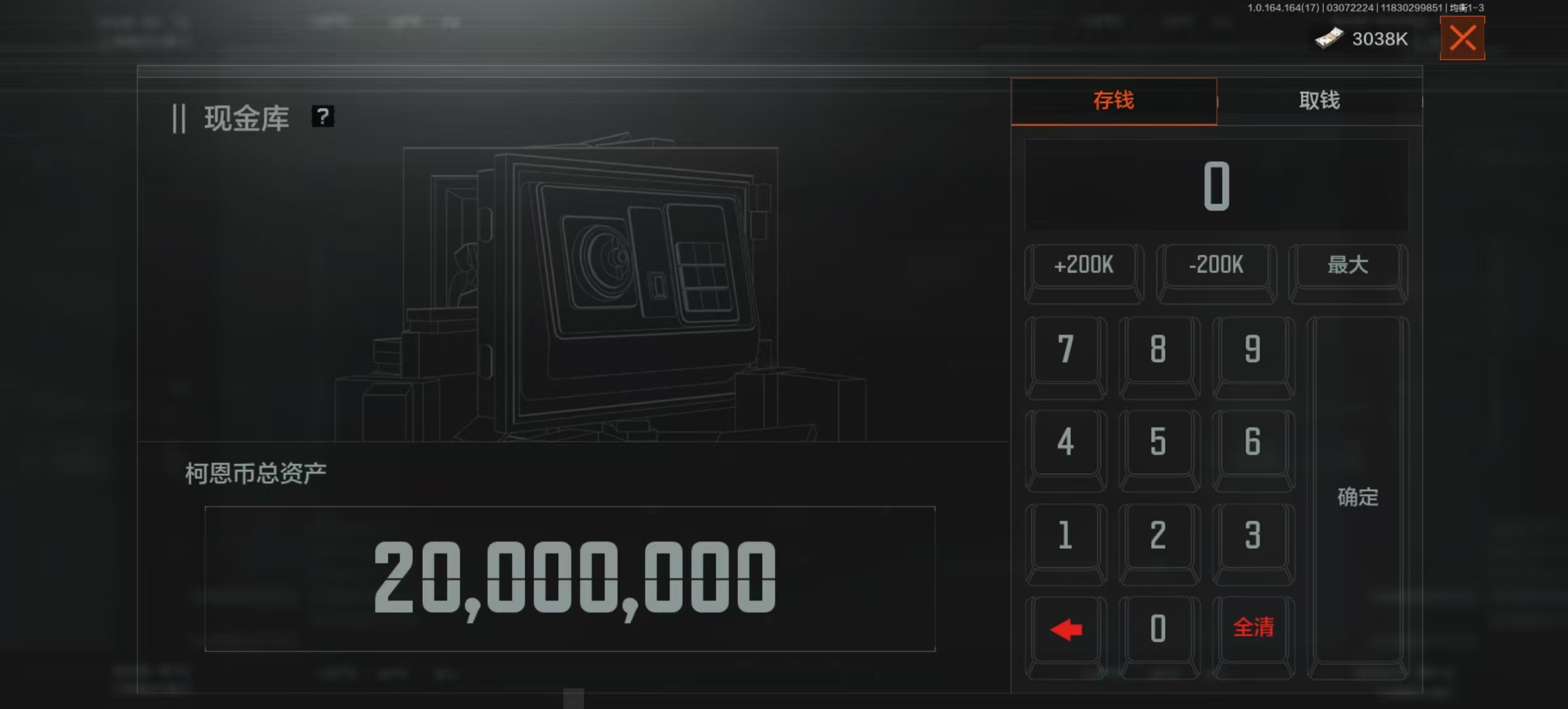 AQCMW413592暗区突围账号详情图11