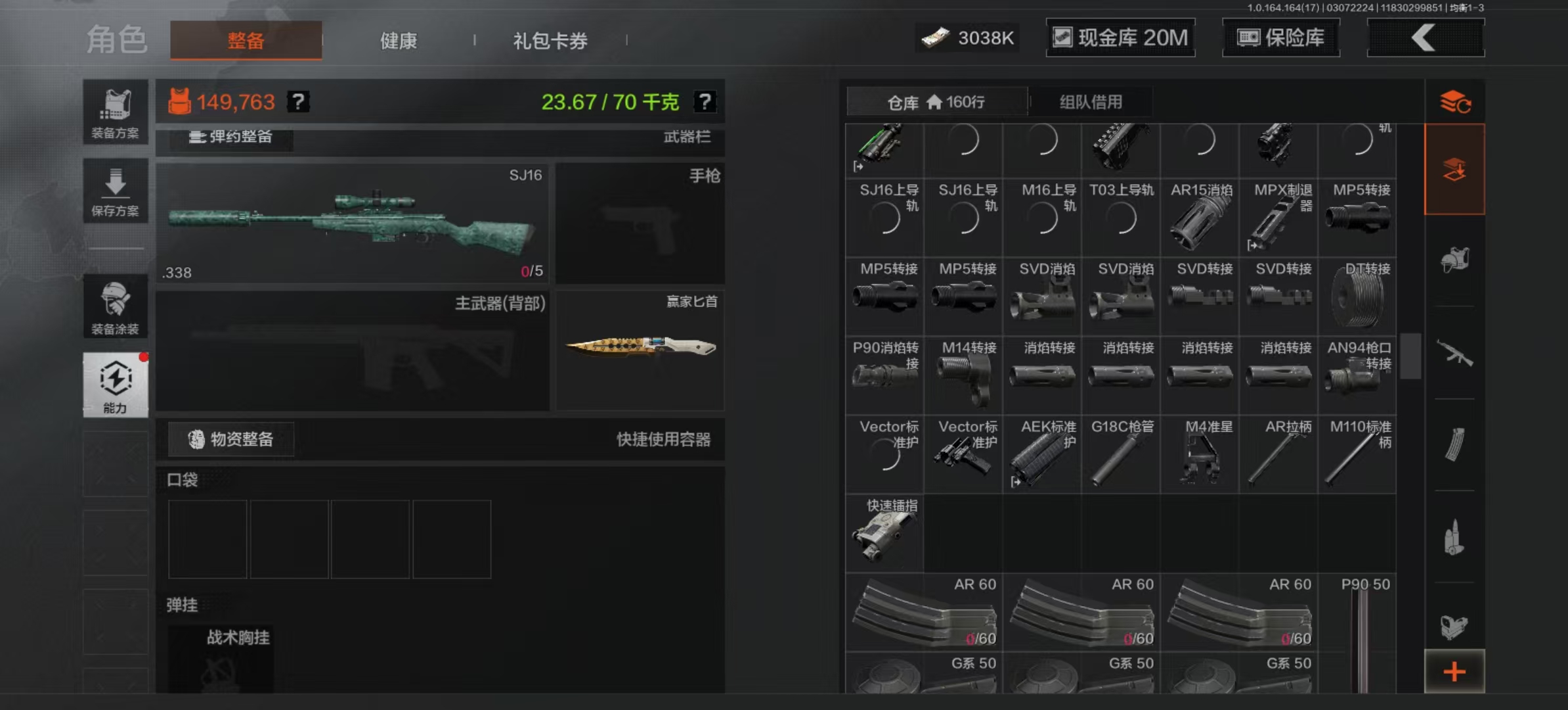 AQCMW413592暗区突围账号详情图14